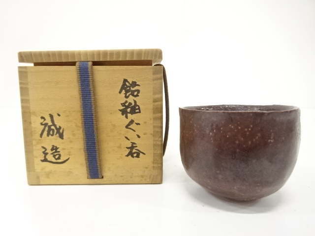 リサイクル・アンティーク着物販売：Shinei